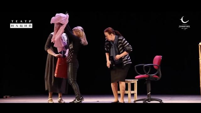 #Театр Наций / Лаборатория в Камышине 2019 смотреть онлайн
