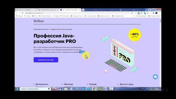Java разработчик, кто это? Обучение, вакансии и зарплата Java разработчика