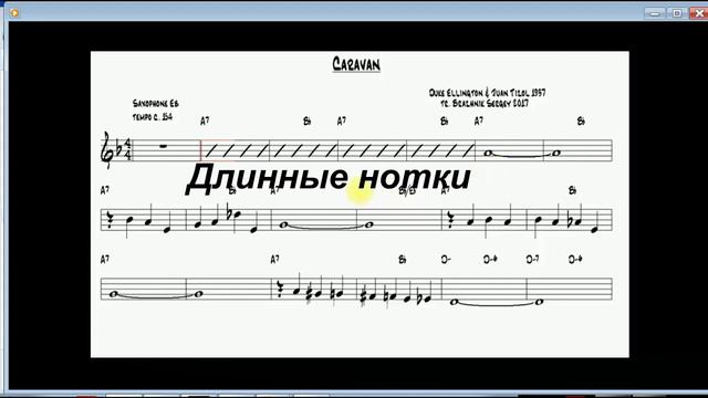 Андрей Лави. Саксофон. "Твои первые мелодии". смотреть онлайн