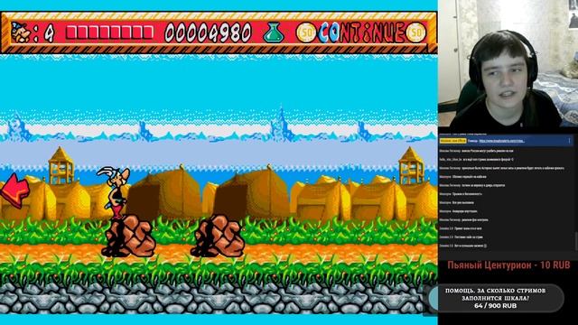 Душевный стрим в Asterix and the Power of the Gods (Sega Mega Drive). Стрим. Игры 90-х. смотреть онлайн