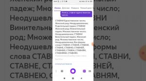 Как сломать Алису за 5 минут????