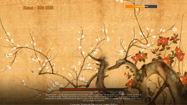 Shogun 2 Онлайн бои! Днюха у Floyda! Стрим #9 Он может быть только один!