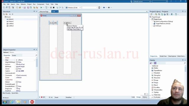 урок на делфи 29. Генерировать цифры от 0 до 1000 и наоборот. смотреть онлайн