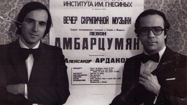 Mozart. Sonata for Violin & Piano in E minor, 1 mvt Played by Levon Ambartsumian & Alexander Ardako смотреть онлайн