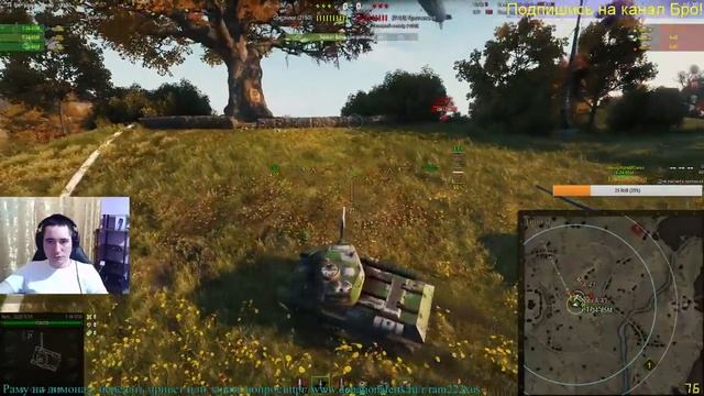 ?Катаю в ПУБГ? смотреть онлайн