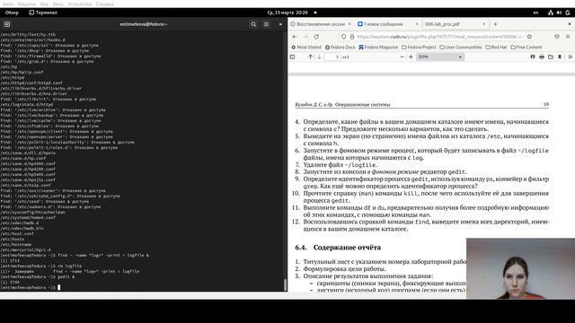 Выполнение лабораторной работы №6 смотреть онлайн