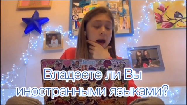 ПРОХОЖУ ПСИХОЛОГИЧЕСКИЕ ТЕСТЫ ОНЛАЙН??? смотреть онлайн