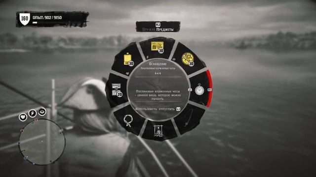 RED DEAD ONLINE - МОРСКОЕ ПУТЕШЕСТВИЕ, БУДНИ ПИРАТОВ смотреть онлайн