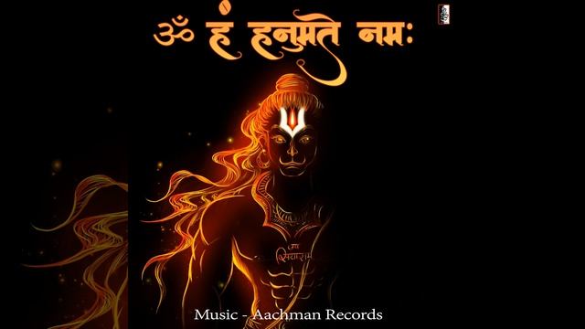 Om Ham Hanumate Namah 108 Times смотреть онлайн