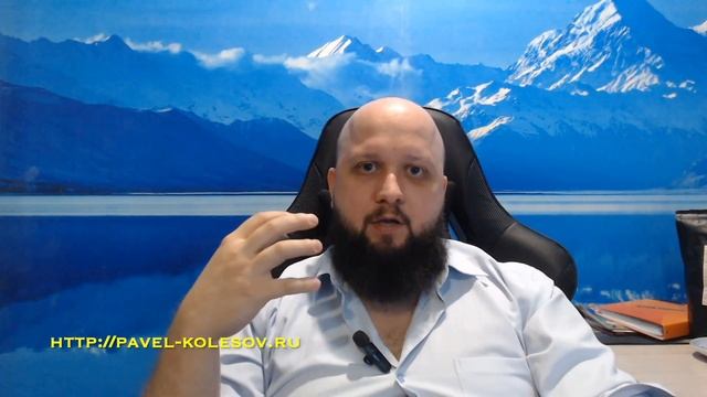 Павел убрал самосаботаж и синдром самозванца. Орлов Юрий Отзыв о работе с Павлом Колесовым смотреть онлайн