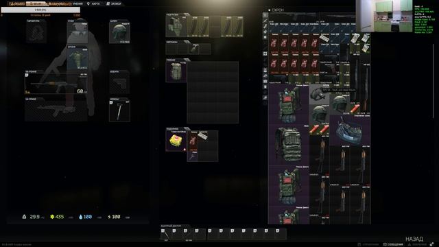 Escape from tarkov в 2К на максималах. Радует FPS смотреть онлайн