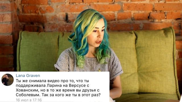 С тебя вопрос - с меня ответ! Новое окрашивание, отношения, 50 ДДМС смотреть онлайн
