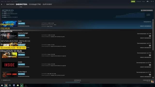 Гуфовский — Abzû и рандомные игры [3/8/16] смотреть онлайн