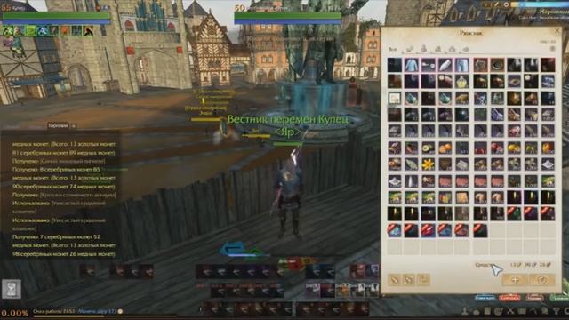 Archeage 2.9 | В поисках пыли дельфийского сада - часть первая. смотреть онлайн