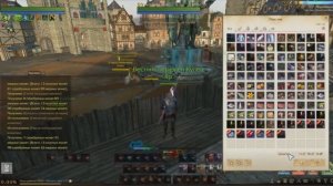 Archeage 2.9 | В поисках пыли дельфийского сада - часть первая.