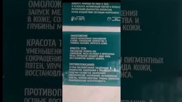 1 смотреть онлайн