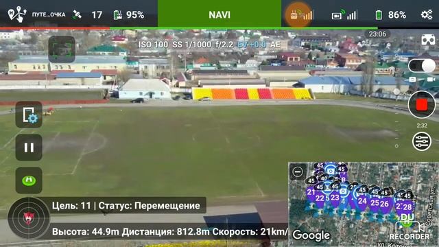 Полет по точкам. Litchi Waypoints