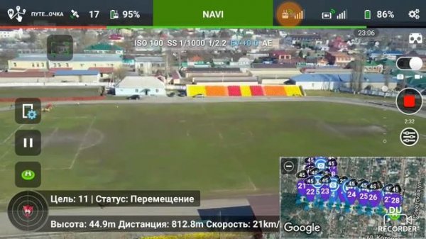 Полет по точкам. Litchi waypoints