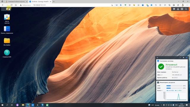 Установка TorrServe на Synology NAS смотреть онлайн