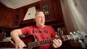 С.Никитин. Она радовалась (кавер)