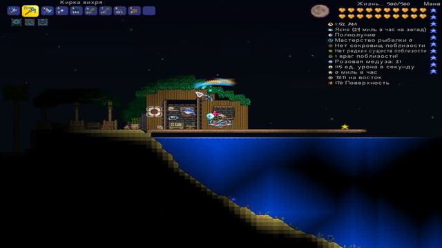 TERRARIA BUILDING #2 | ДОМ У ОКЕАНА смотреть онлайн