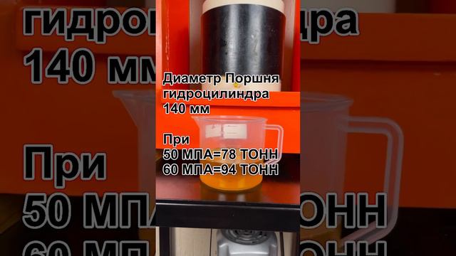 Бочка капролоновая от zerno-remeslo под Маслопрессом 100 тонн смотреть онлайн