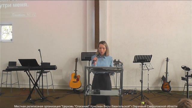 Чистка сердца смотреть онлайн