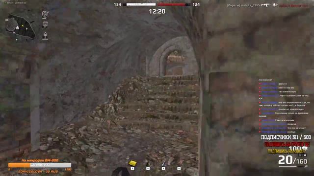 [СТРИМ] Survarium 0.51 ▶️ Новогодний Ивент !!!! смотреть онлайн