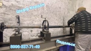 Балансировка карданного вала Рено Дастер после замены 2 крестовин и подвесного подшипника