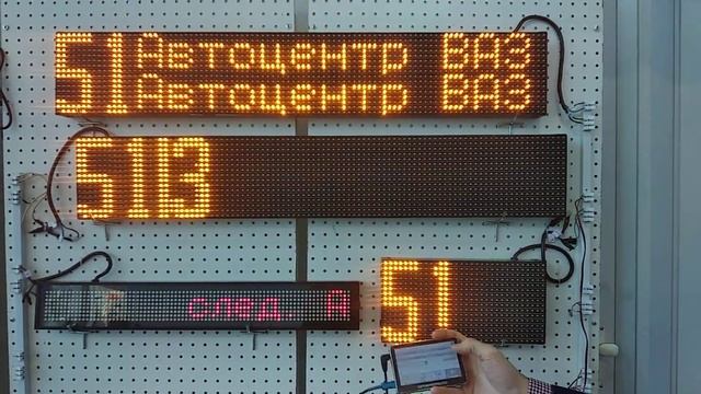 Переключение маршрутов и остановок на нашем информаторе для автобуса и табло искра смотреть онлайн