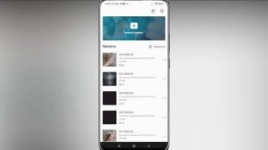 ? Как Сделать Обратную Сьемку в Кап Кут. Как сделать видео наоборот в capcut