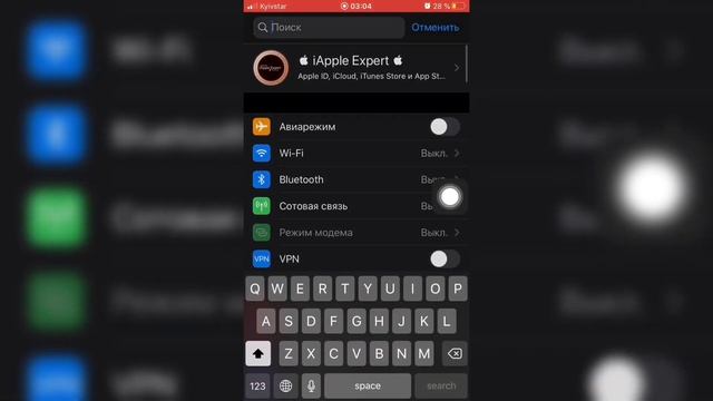 БАГИ которые МОЖНО исправить САМОМУ на iPhone/iPad - iApple Expert смотреть онлайн
