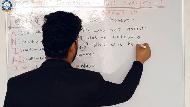 Simple Sentences Past Cat 1 | Was Were का सही Use | Basic Grammar Part-3 | Ajaz Sir смотреть онлайн