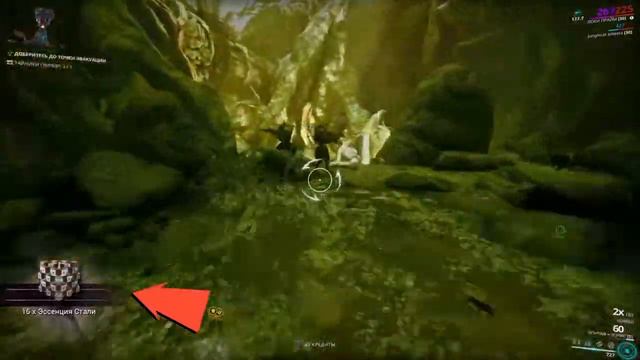 Эссенция стали Варфрейм стальной путь Warframe смотреть онлайн