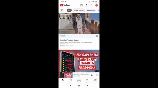 Как поменять название канала на Youtube | Как изменить имя Ютуб канала на телефоне смотреть онлайн
