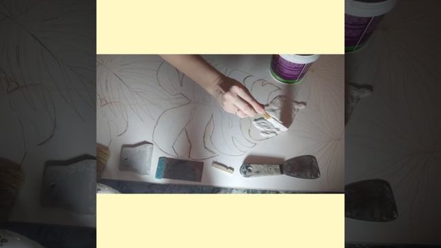 Пано с объёмными листьями! 1-е видео. смотреть онлайн