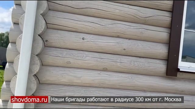 Герметизация деревянных домов и срубов по технологии "Тёплый шов" в радиусе 300 км от г. Москва смотреть онлайн