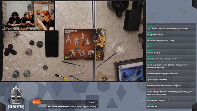 Ведро красок | Начало смотреть онлайн