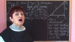 СИНУС, КОСИНУС И ТАНГЕНС ОСТРОГО УГЛА ПРЯМОУГОЛЬНОГО ТРЕУГОЛЬНИКА. Видеоурок | ГЕОМЕТРИЯ 8 класс