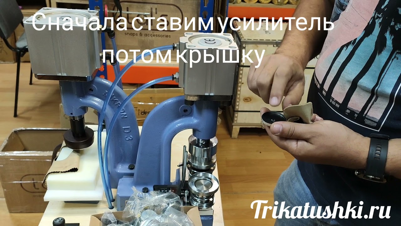 Обтяжка тканью пуговицы #60 смотреть онлайн