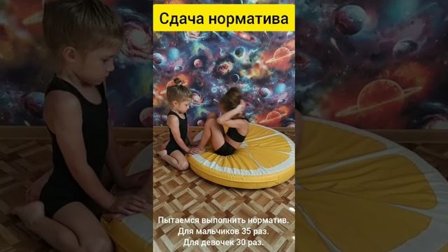 Рекомендации по подготовке к ГТО 1 ступень. смотреть онлайн