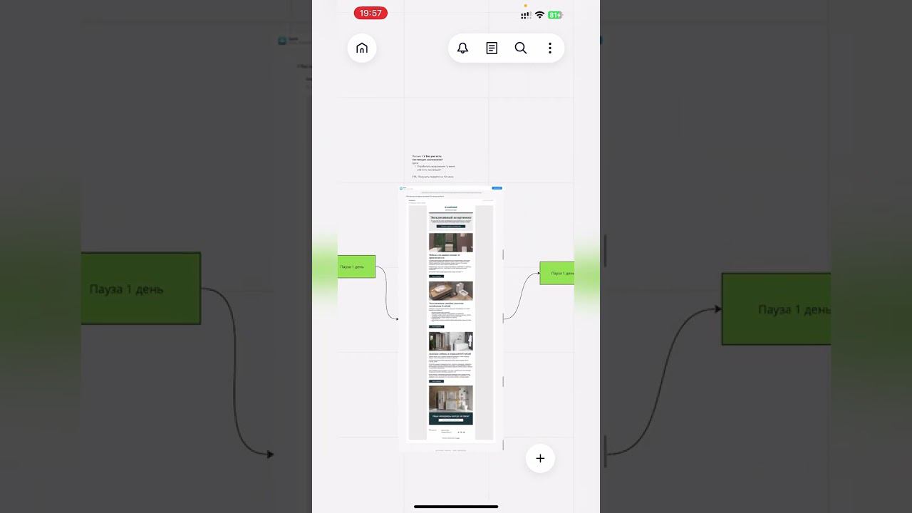 Как увеличить продажи в бизнесе путем увеличения конверсии заявка/клиент за счет onboarding цепочки смотреть онлайн