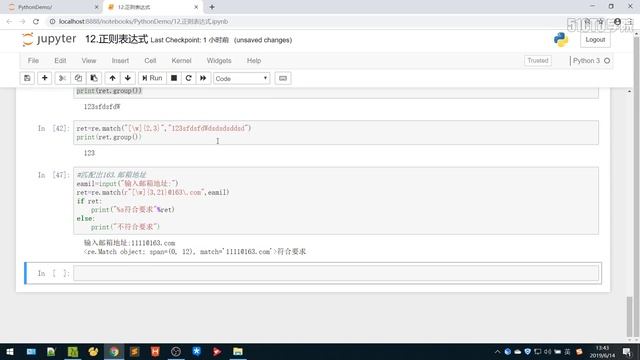 472集的Python全栈开发实战课程---------- 6 4 匹配多个字符 смотреть онлайн