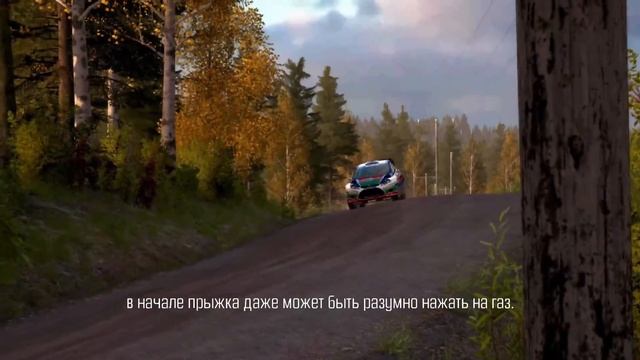 DIRT Rally | Обучение | Урок 5-3 | Прыжки и гребни смотреть онлайн