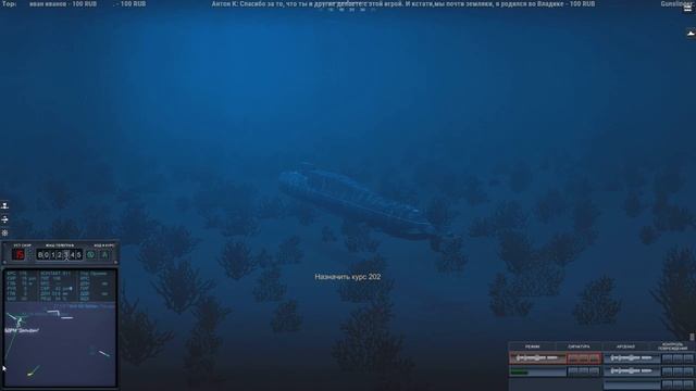 Cold Waters #50 Текстуры лодок высокого разрешения, праздничный стрим ко Дню защитника отечества смотреть онлайн