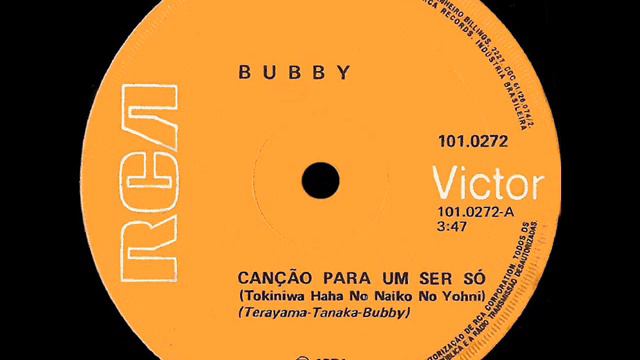 BUBBY - COMPACTO - 1974 смотреть онлайн