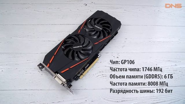 Распаковка Gigabyte GeForce GTX 1060 WF D5 / Unboxing Gigabyte GeForce GTX 1060 WF D5 смотреть онлайн