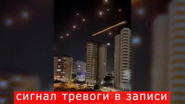 работа системы ПРО «железный купол» смотреть онлайн