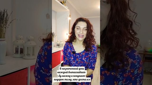 Тайный Санта в офисе смотреть онлайн