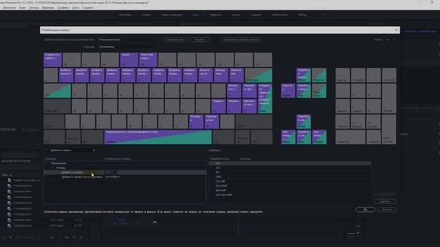 быстрый монтаж видео в Premiere Pro полезные фишки